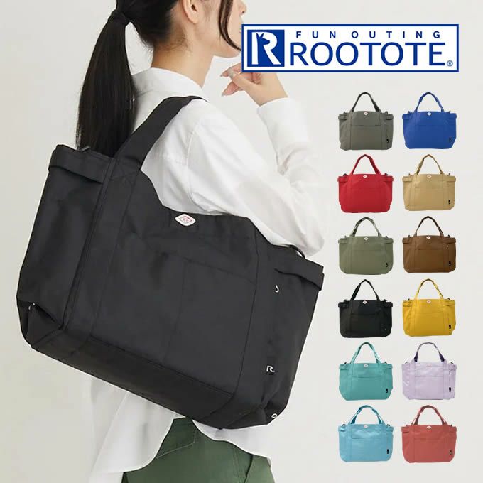 ROOTOTE SN MEDIUM ミディアム トートバッグ ポケッツ D
