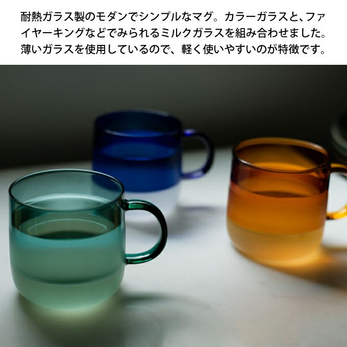 TWO TONE MUG マグ コップ