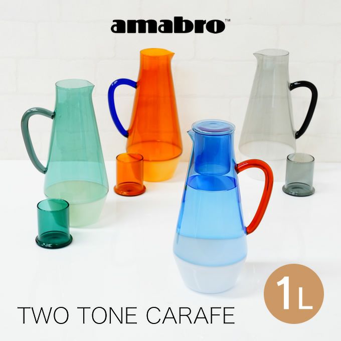 TWO TONE CARAFE カラフェ