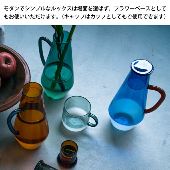 TWO TONE CARAFE カラフェ