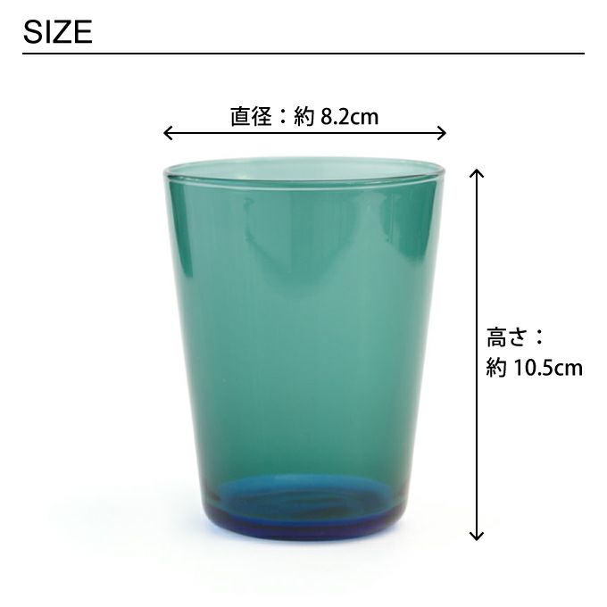 TWO TONE STACKING TUMBLER タンブラー