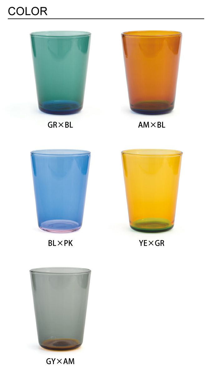 TWO TONE STACKING TUMBLER タンブラー