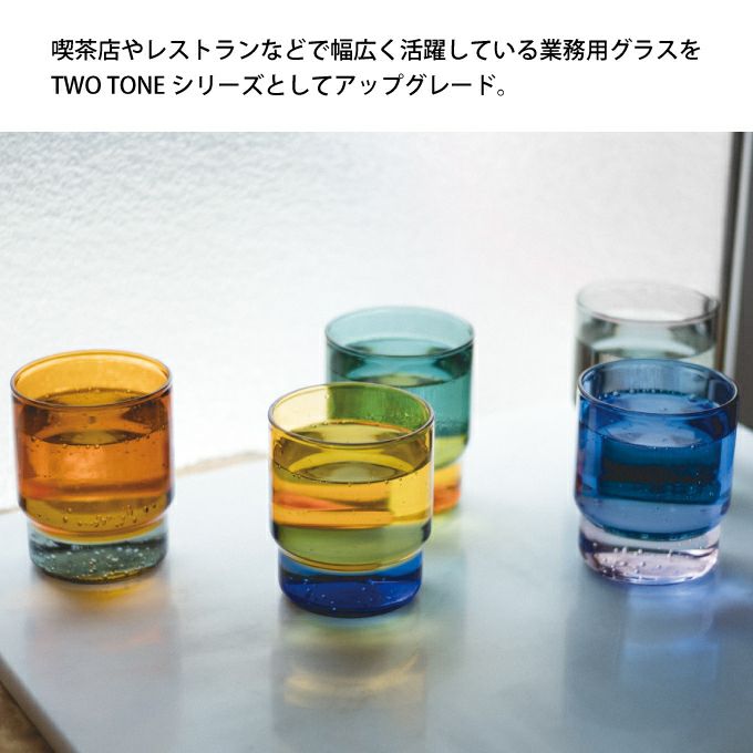 TWO TONE STACKING CUP カップ コップ