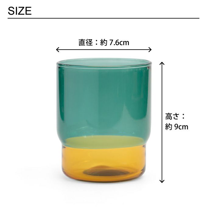 TWO TONE STACKING CUP カップ コップ