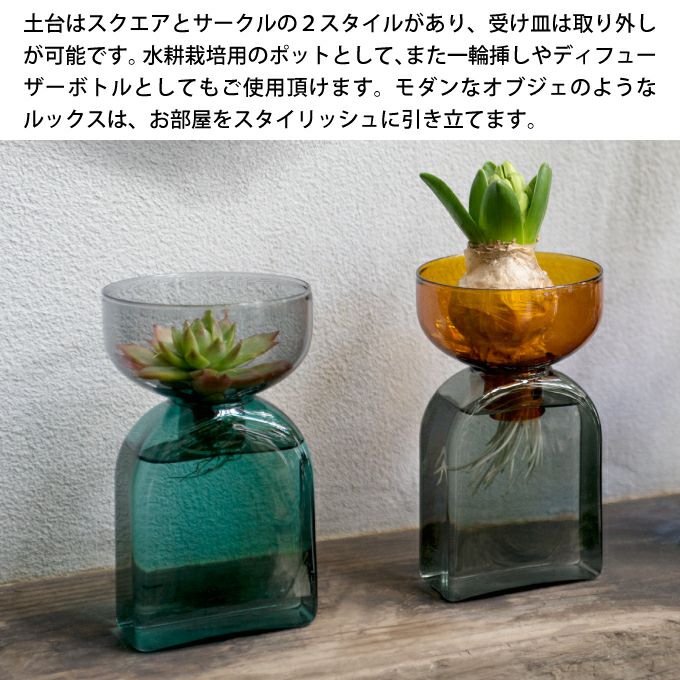 TWO TONE VASE 花瓶 Square