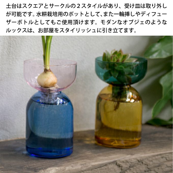 TWO TONE VASE 花瓶 Circle