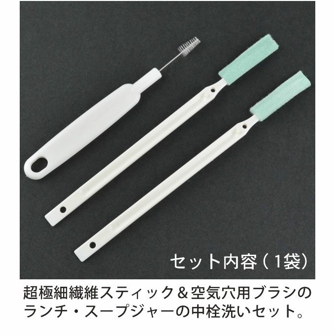 まめいた 掃除用スティック 空気穴用1本 中栓・パッキン洗い用2本 3本セット×10袋