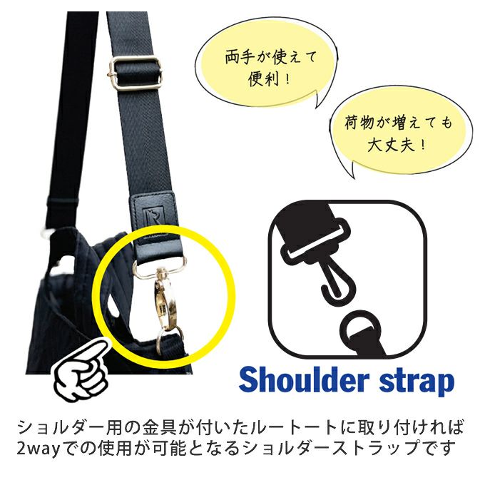 ROOTOTE ショルダーストラップ OP.STRAP38mm-B