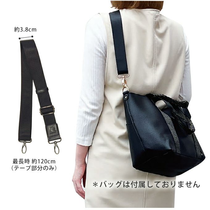 ROOTOTE ショルダーストラップ OP.STRAP38mm-B