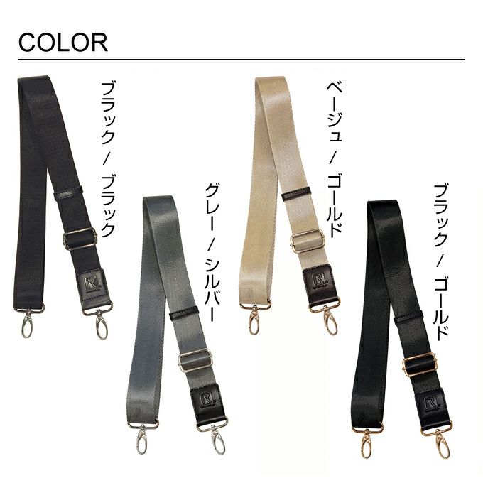 ROOTOTE ショルダーストラップ OP.STRAP38mm-B