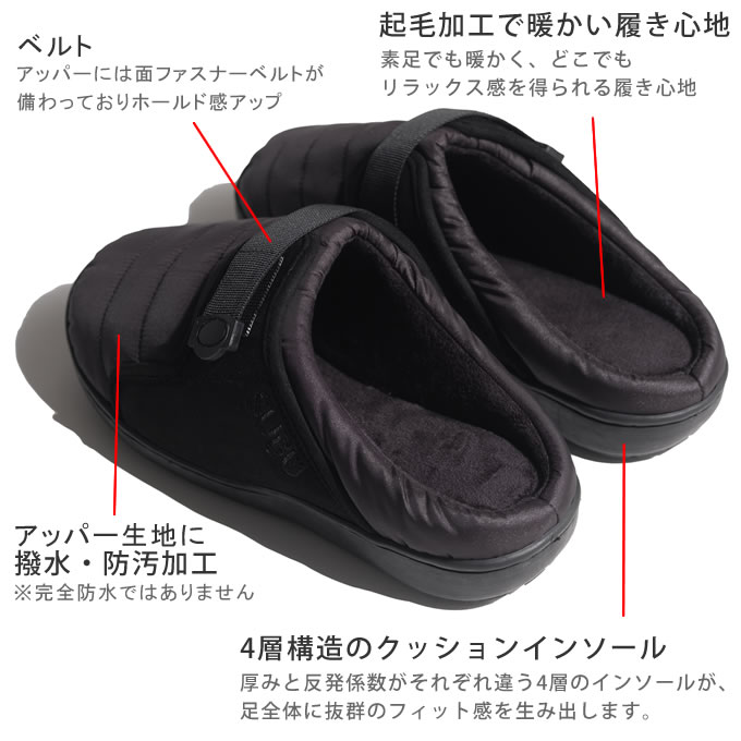 SUBU Belt スブ ベルト 冬サンダル