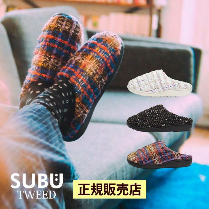 SUBU TWEED スブ ツイード 冬サンダル