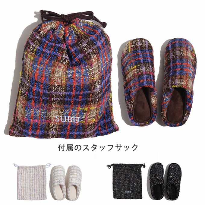 SUBU TWEED スブ ツイード 冬サンダル