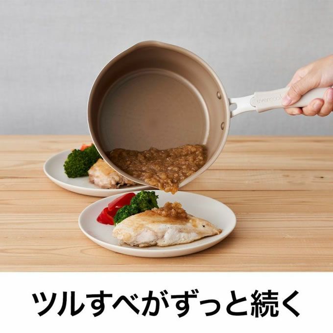 evercook エバークック マルチ鍋パン ガス・IH対応 アイボリー 500日保証