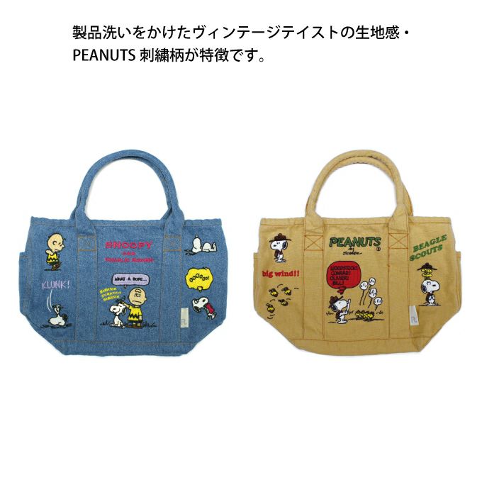 ROOTOTE IP DELI デリ 刺しゅう ミニバッグ PEANUTS スヌーピー 8O 8335