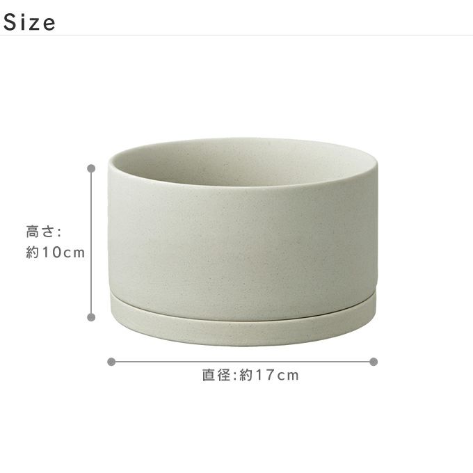 KINTO PLANT POT プラントポット 191 170mm