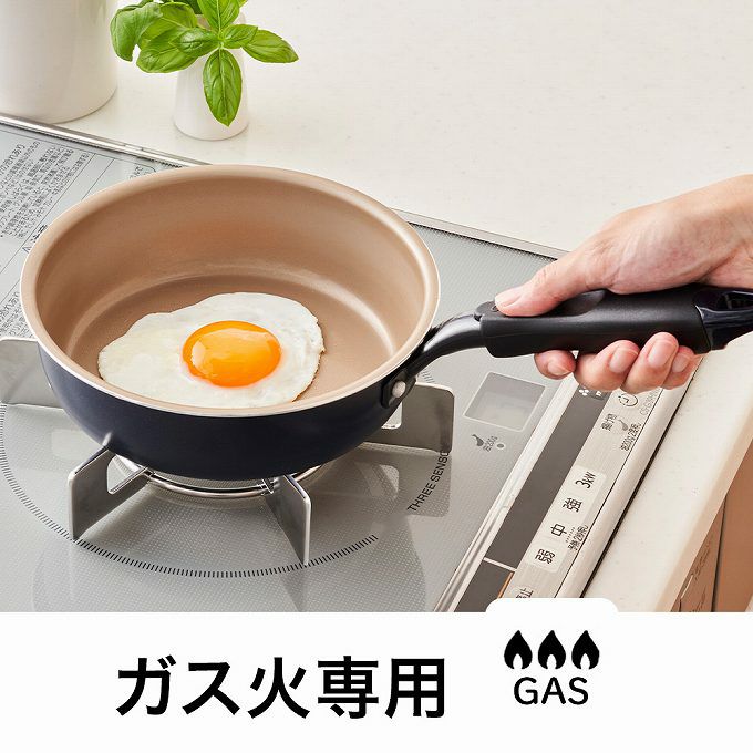 evercook エバークック ガス火専用 初めの1枚 18cm深型フライパン ネイビー