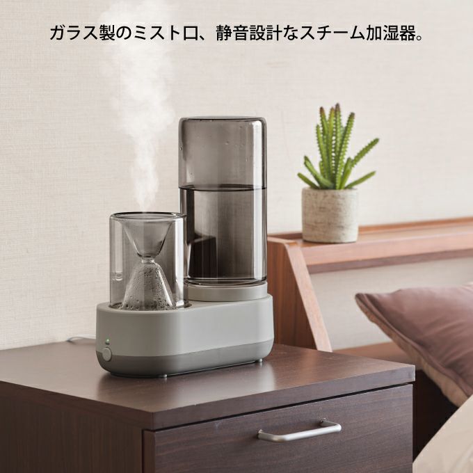 Korobaan コロバーン スチーム加湿器200