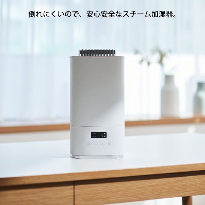 Korobaan コロバーン スチーム加湿器400