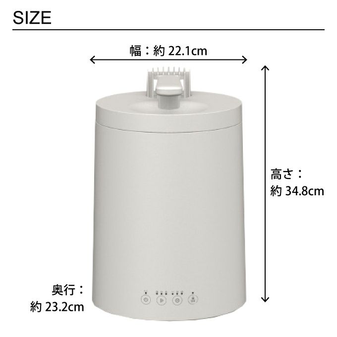 mistone ミストーン スチーム加湿器600s