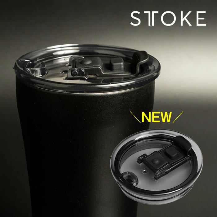 STTOKE ストーク LID フタ 新タイプ-完全止水 スペアパーツ