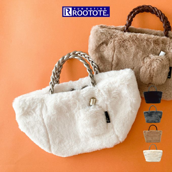 ROOTOTE LT DELI デリ ファーバスケット-A ミニバッグ