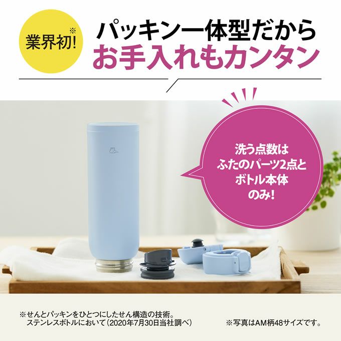 象印 ステンレスマグ 360mL -AM