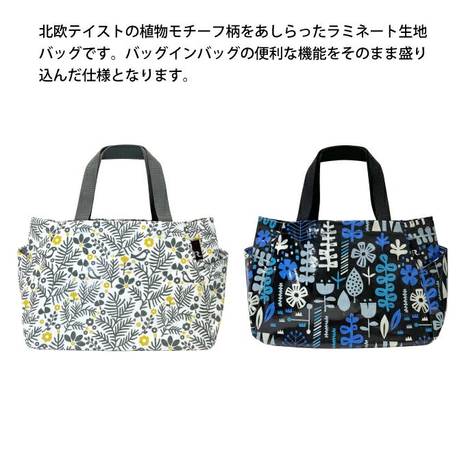 ROOTOTE EU Parootie パルーティー クレールーA トートバッグ