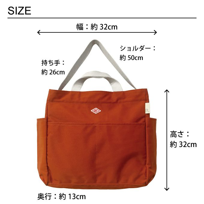 ROOTOTE NA TALL トール 2way nimble-B トートバッグ