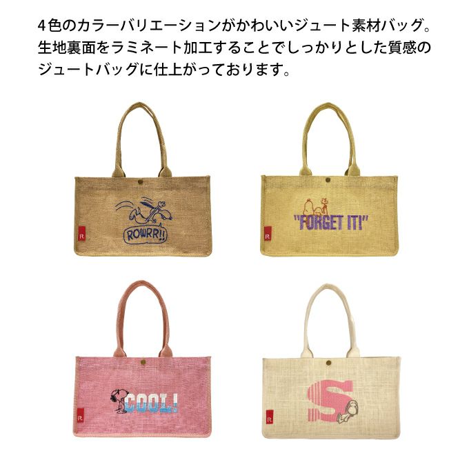 ROOTOTE IP DELI デリ ジュート PEANUTS スヌーピー 8H トートバッグ