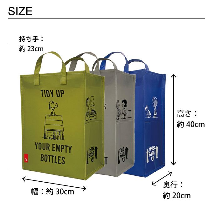 ROOTOTE IP Garbage ガービッジ3P_PNTS-8L Clean up-B