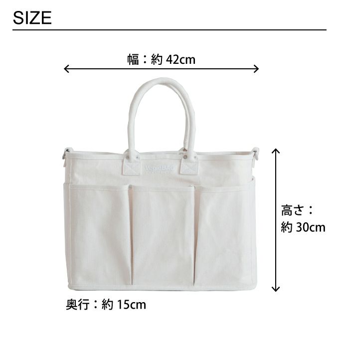 VegieBAG ベジーバッグ LARGE ラージ