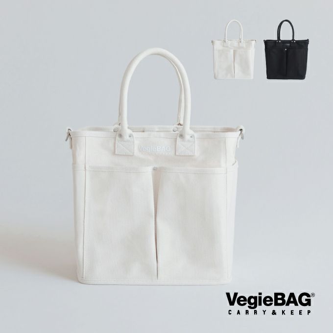 VegieBAG ベジーバッグ SQUARE スクエア