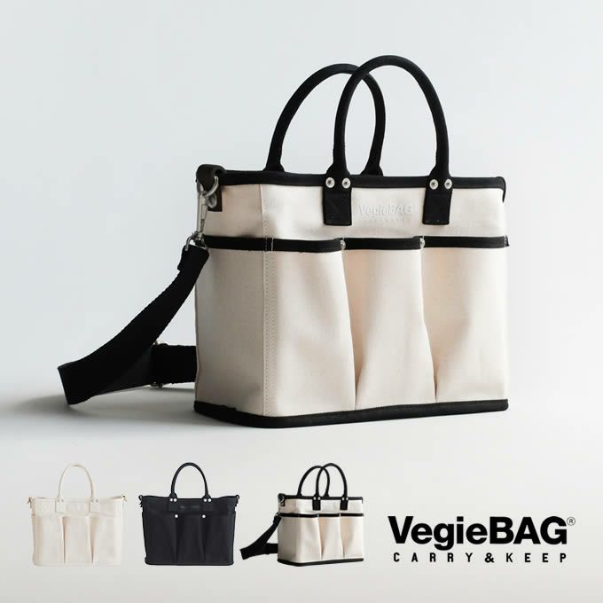 VegieBAG ベジーバッグ FLAP フラップ