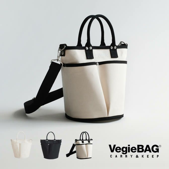 VegieBAG ベジーバッグ BUCKET バケツ