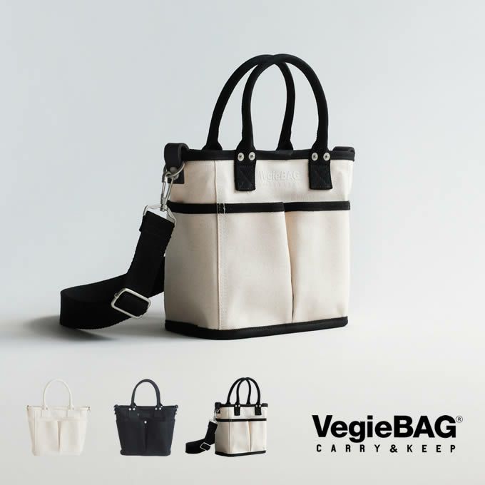 VegieBAG ベジーバッグ MINI SQUARE ミニスクエア