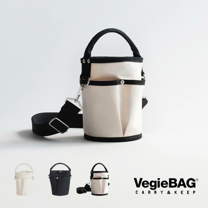 VegieBAG ベジーバッグ MINI BUCKET ミニバケツ