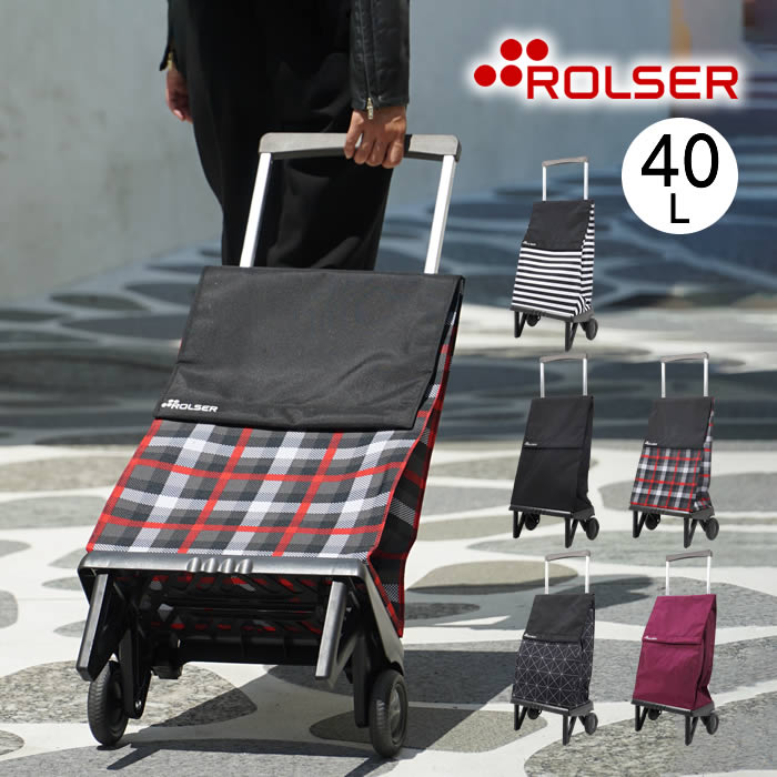 ROLSER ロルサー PLEGAMATIC プレガマティック ショッピングカート MF