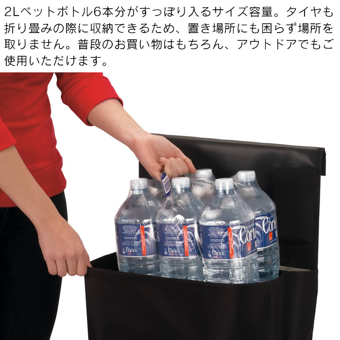 ROLSER ロルサー PLEGAMATIC プレガマティック ショッピングカート MF