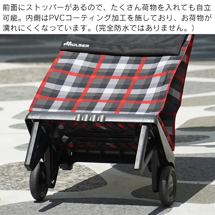 ROLSER ロルサー PLEGAMATIC プレガマティック ショッピングカート MF