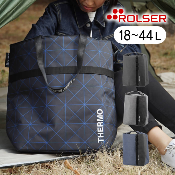 ROLSER ロルサー NS ALL THERMO BAG オールサーモバッグ