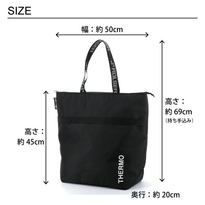 ROLSER ロルサー NS ALL THERMO BAG オールサーモバッグ