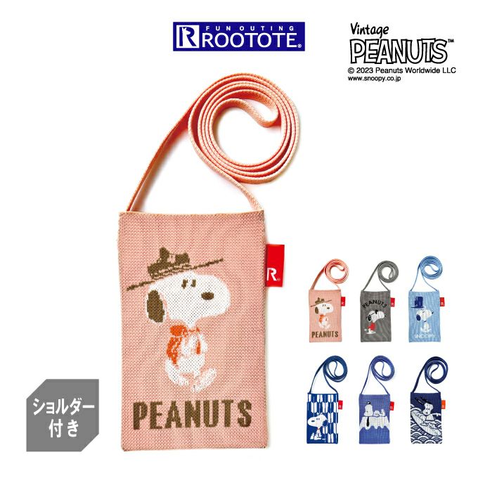 ROOTOTE babyroo ベイビールー ニット調編み生地 スマホポーチバッグ PEANUTS スヌーピー 8Z