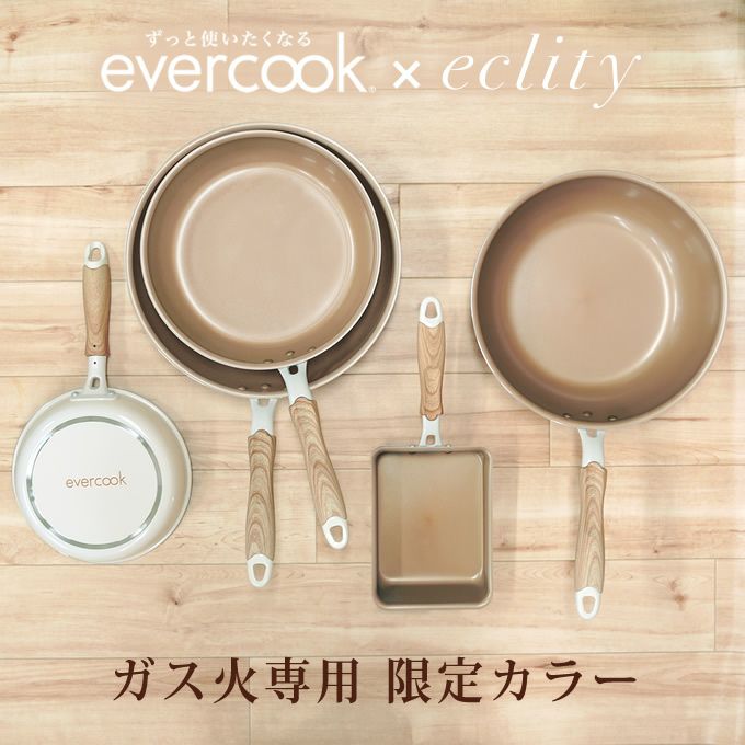 evercook エバークック ガス対応 玉子焼13×18cm アイボリー