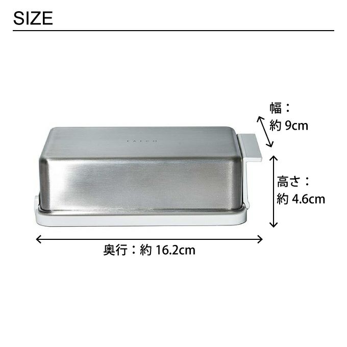 EAトCO イイトコ バターケース ステンレス コンテナ