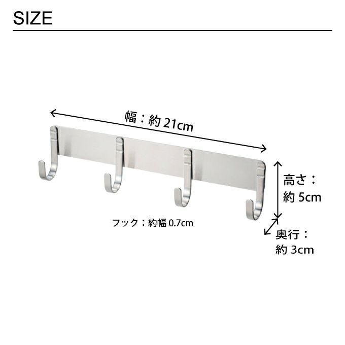 ピタッとステンレスツールフック