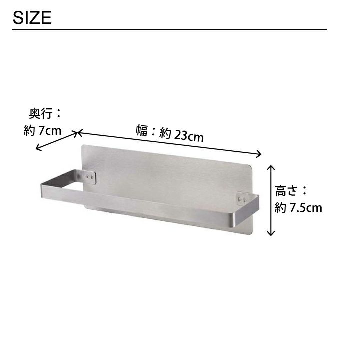 ピタッとステンレスバスブーツホルダー