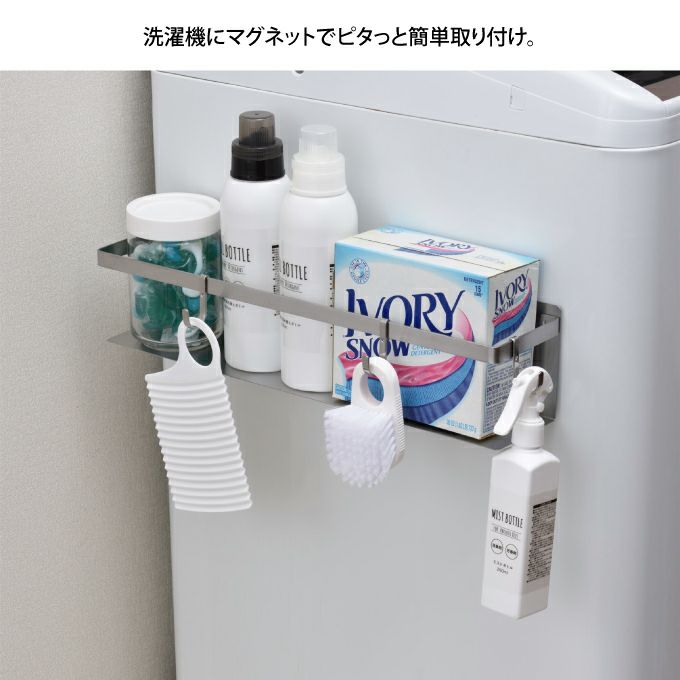 ステンレスマグネット収納ラック ロング