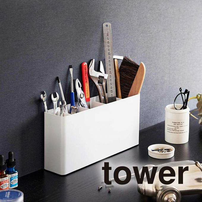 tower タワー 卓上工具スタンド