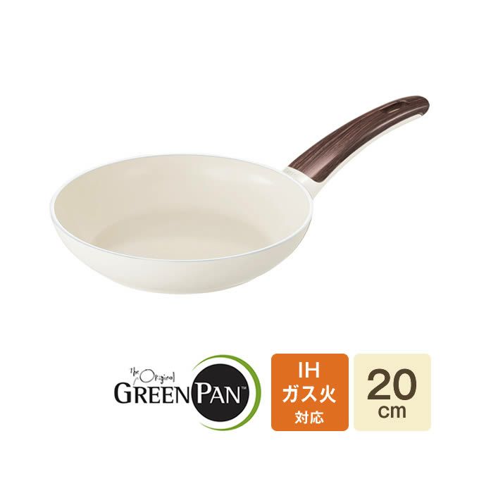 GREEN PAN ウッドビー フライパン 20cm